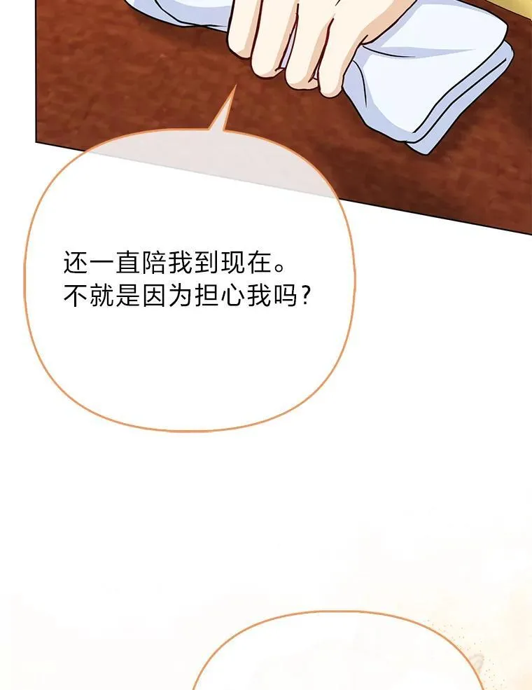 30.吃醋未来小舅子24