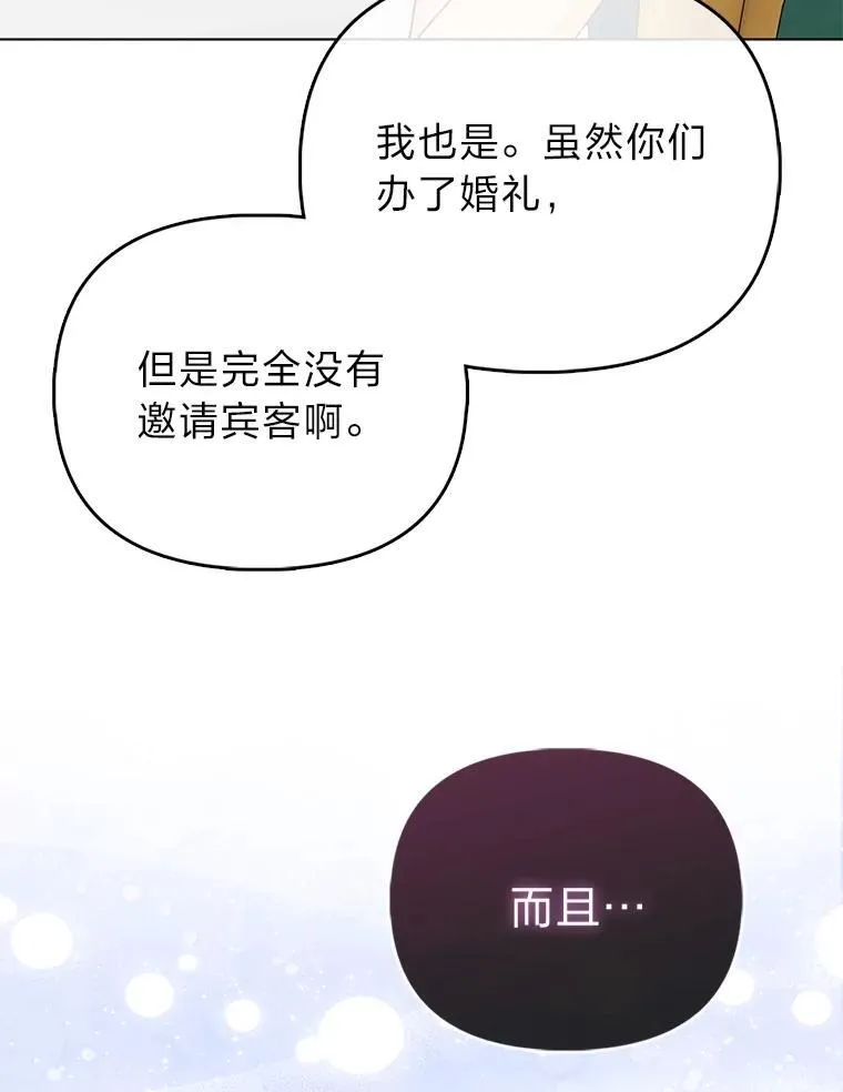 38.机智圆场17