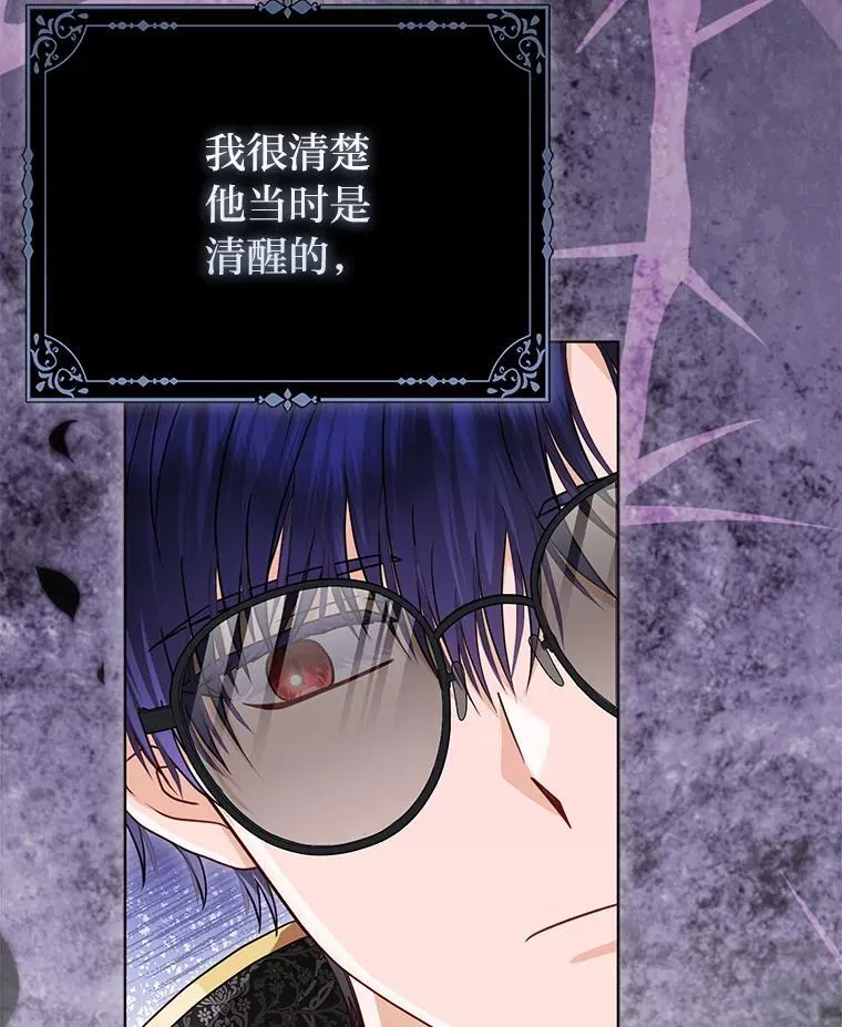 42.父与子14