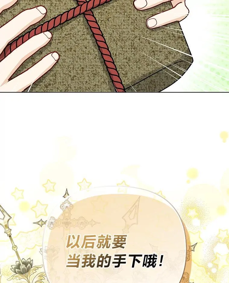 28.一起回家吧1