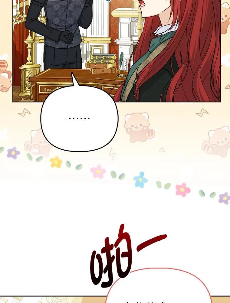 18.送客43
