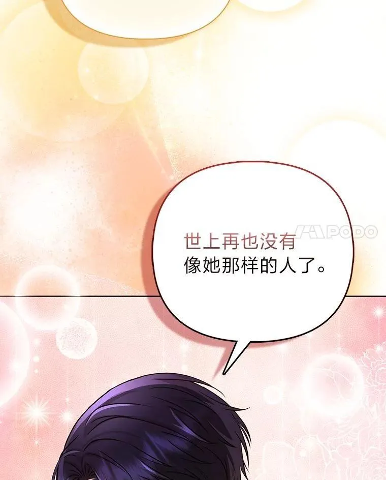 23.跟踪奥莉薇雅68
