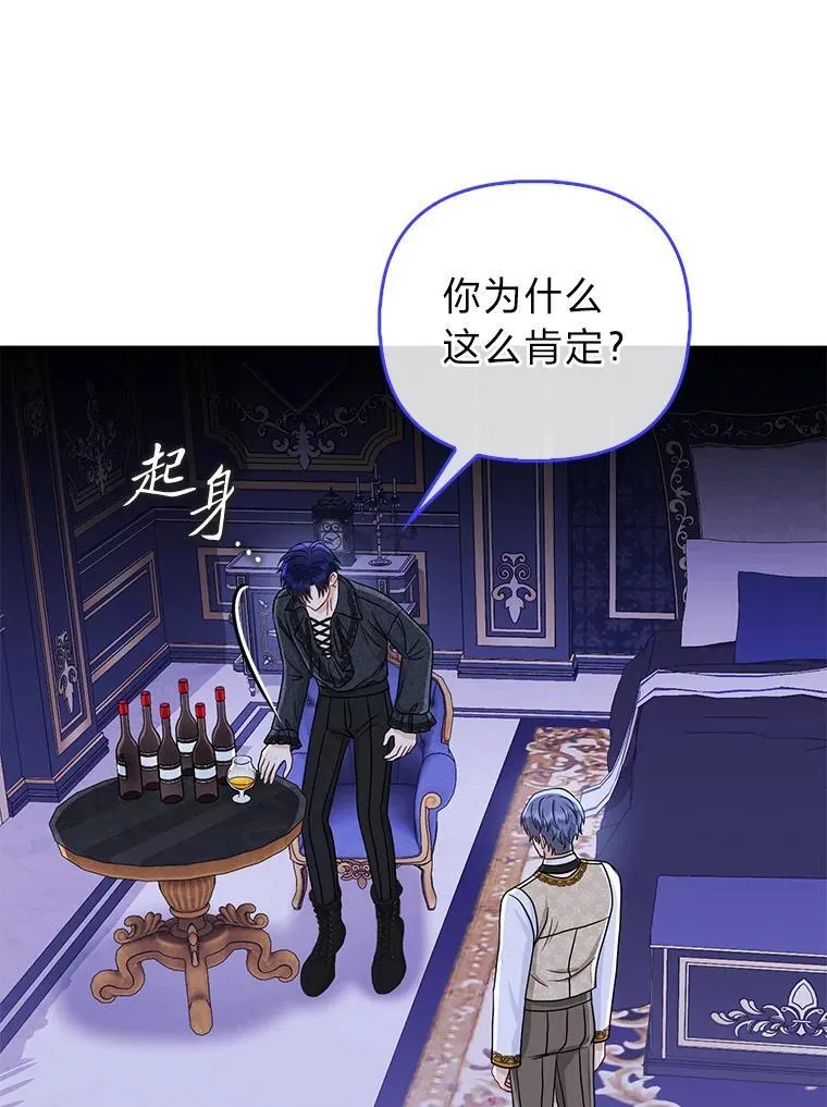 31.转瞬的黑暗70