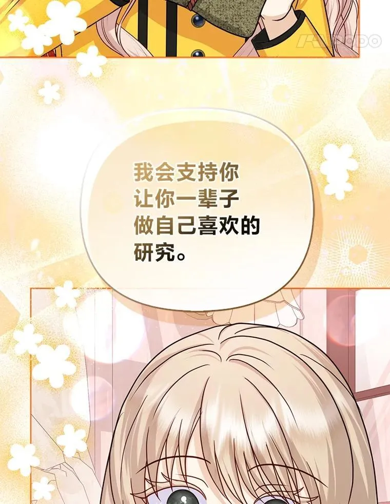 27.骗个措手不及69