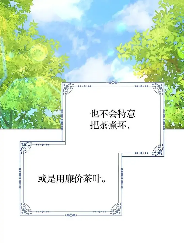38.机智圆场63