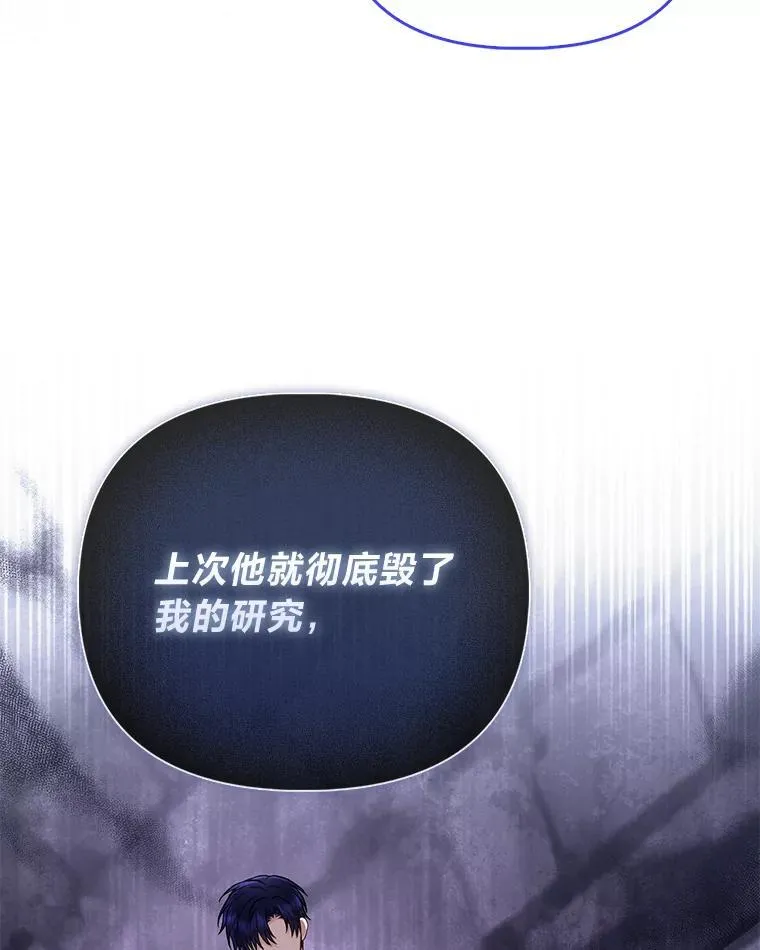42.父与子106