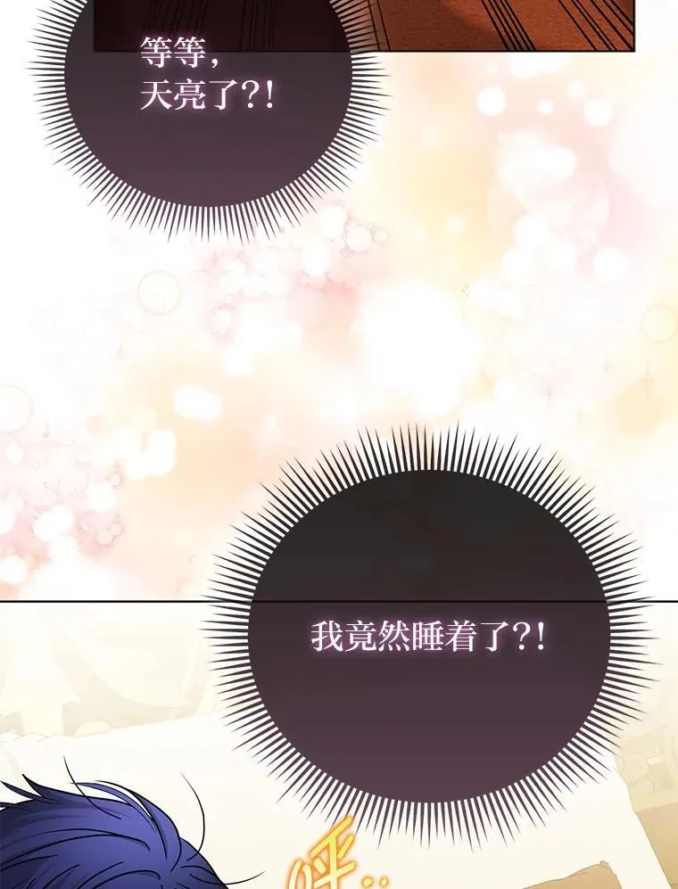 31.转瞬的黑暗8