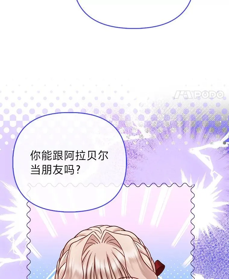 40.皇子的请求64