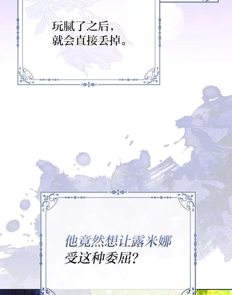 40.皇子的请求101