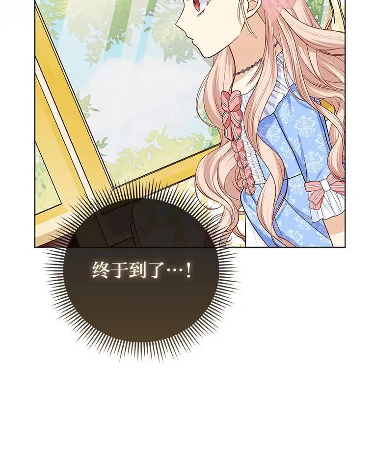 10.访问公爵邸28
