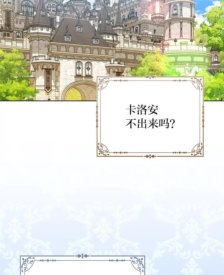 37.欺生第一步53