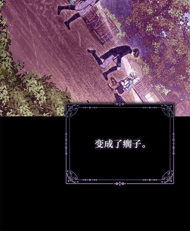 33.傲娇皇女搬救兵53