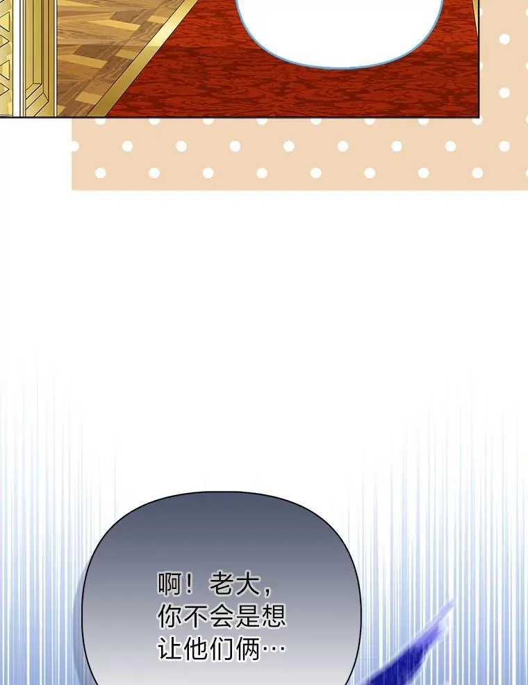 11.刺头公子102