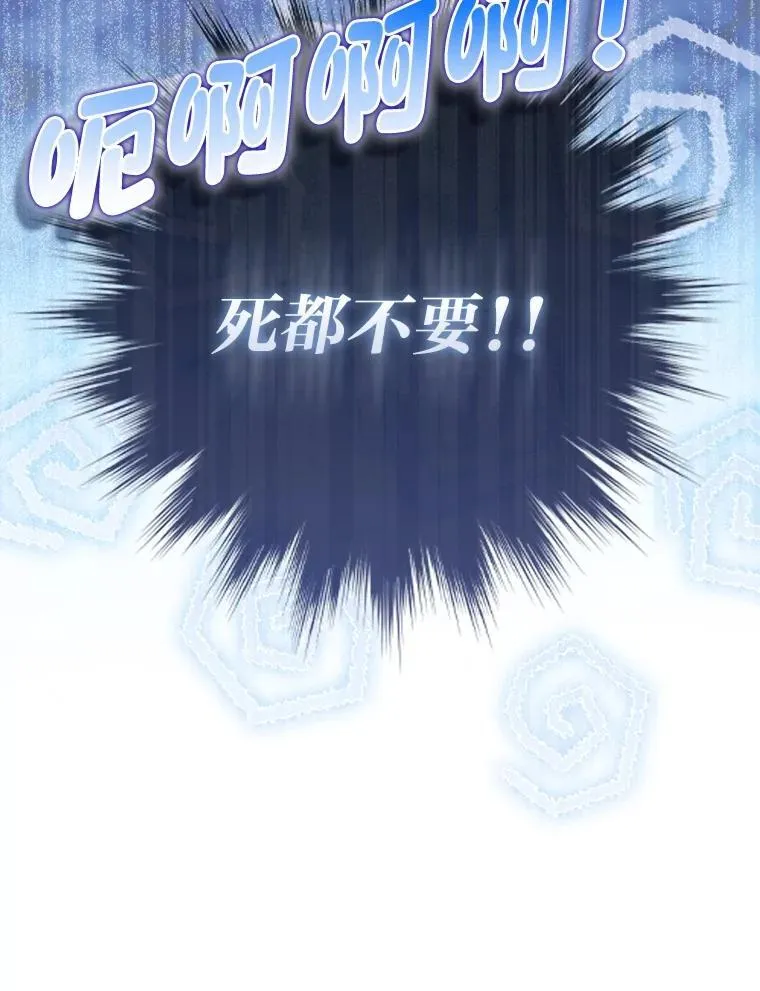 3.狠坑舅舅一笔60