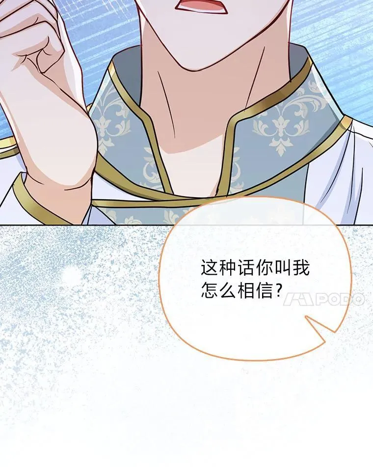 24.“勒索”布雷顿23