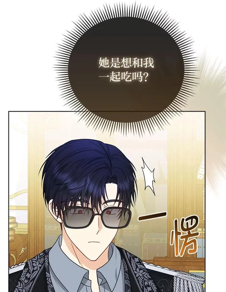 10.访问公爵邸62