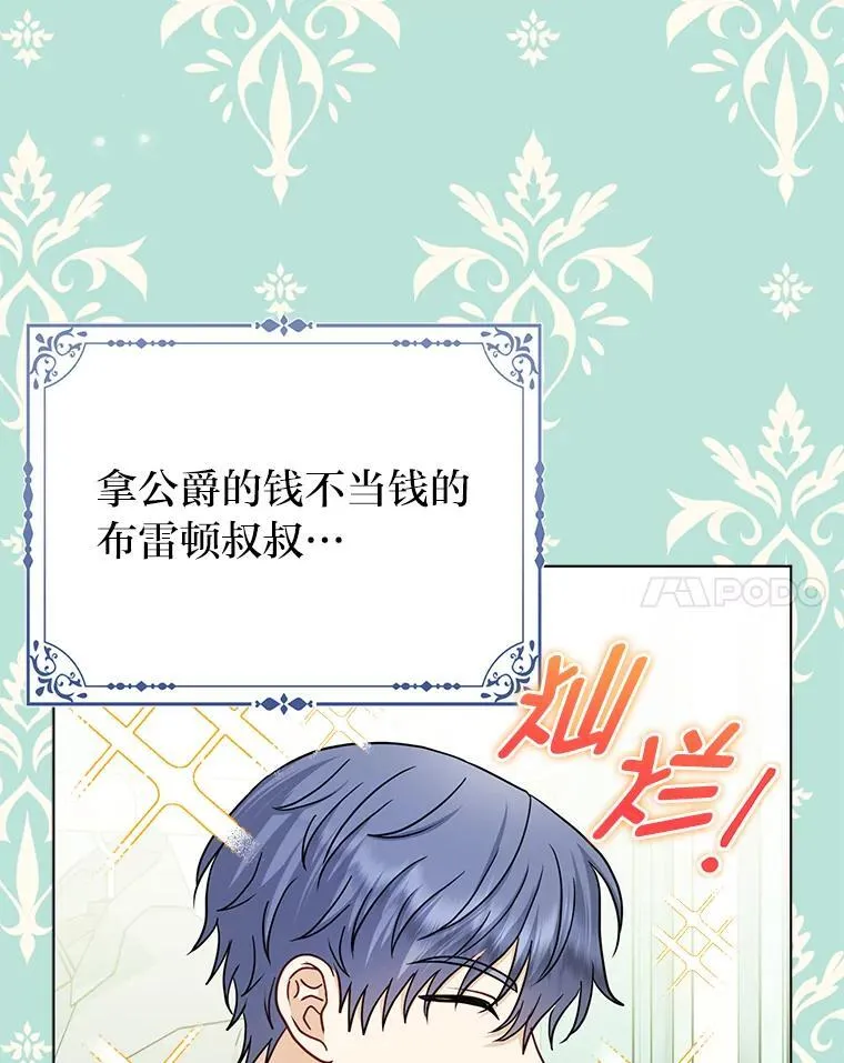 36.心里的伤疤71