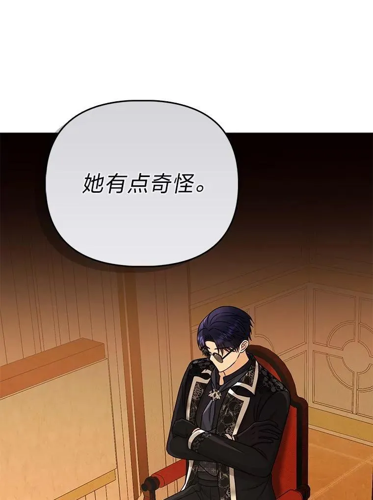 23.跟踪奥莉薇雅95