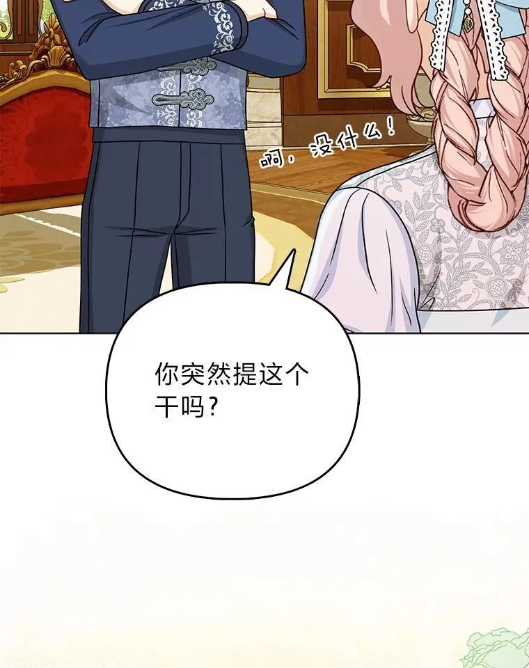 36.心里的伤疤10
