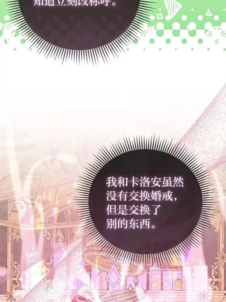 38.机智圆场41
