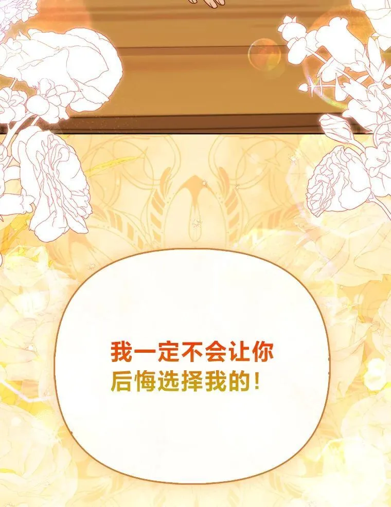 5.敞开心扉102