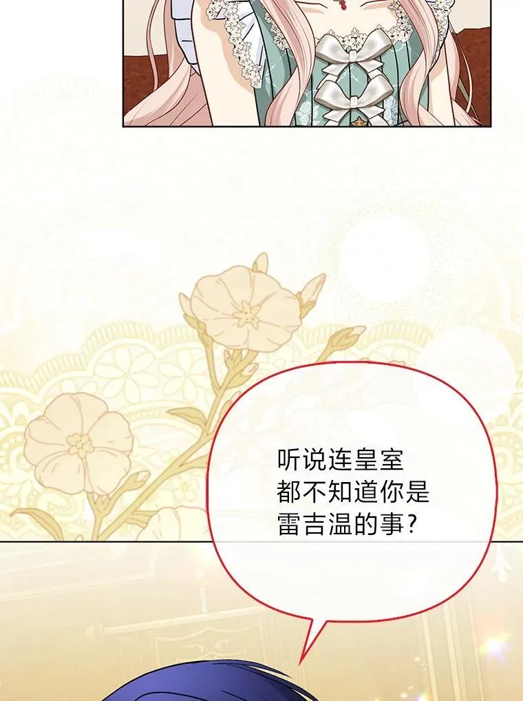 31.转瞬的黑暗32