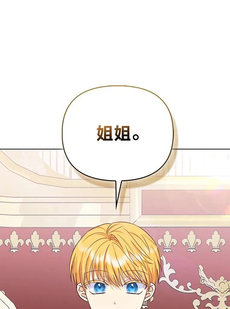10.访问公爵邸0