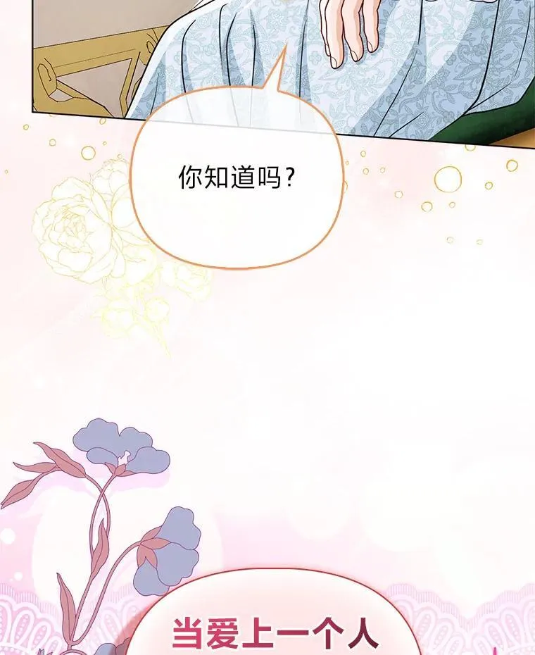 35.被赶危机45