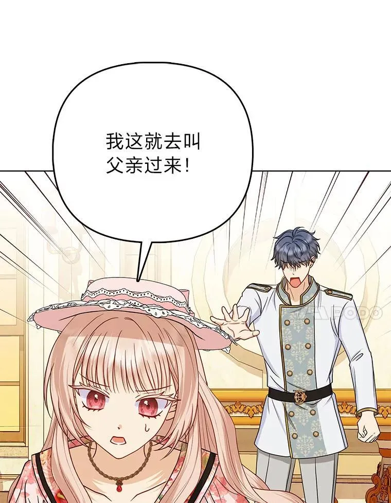 24.“勒索”布雷顿50