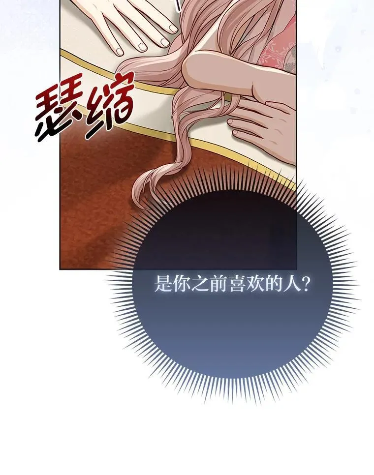 29.想不通的公子98