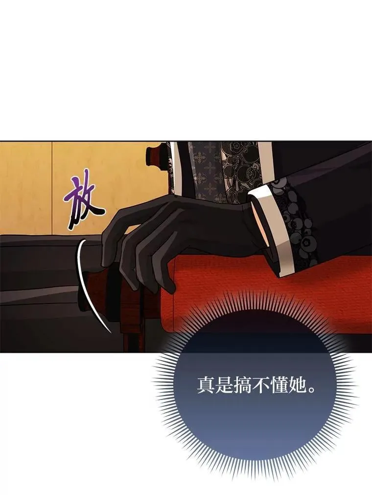 23.跟踪奥莉薇雅87