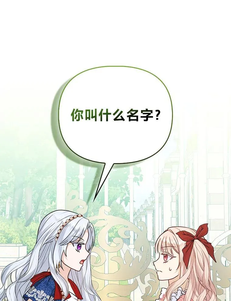 13.出门不顺127