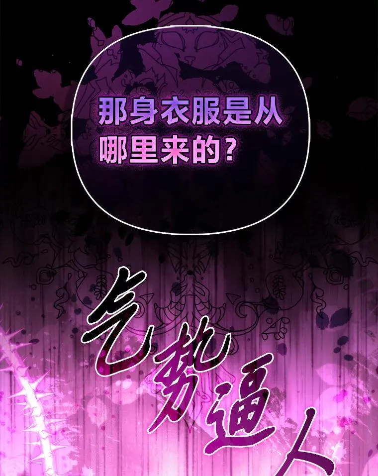 4.出手相助的少年117