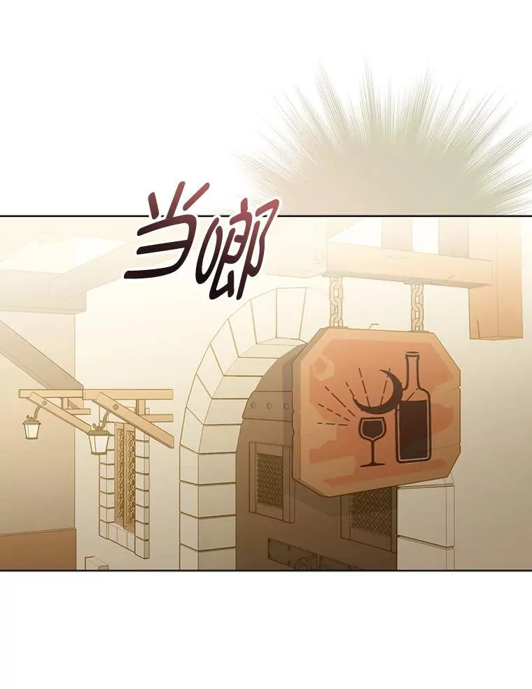 4.出手相助的少年54