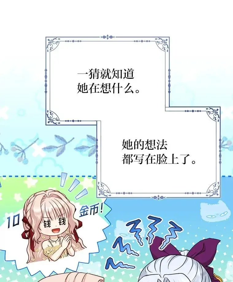 38.机智圆场4