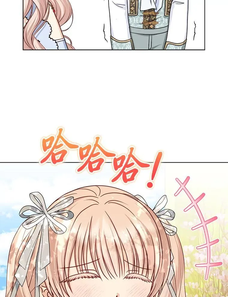 34.庭院散步112