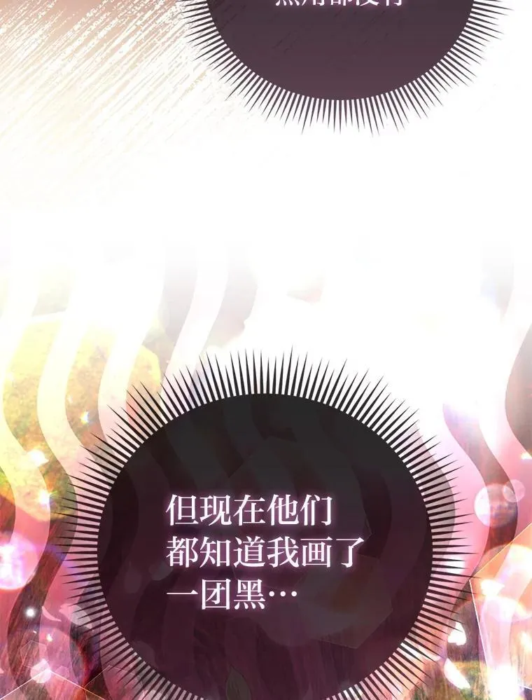 39.专属侍女75