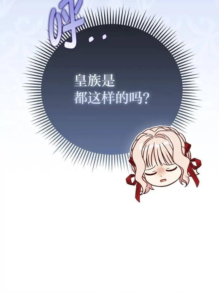 39.专属侍女126