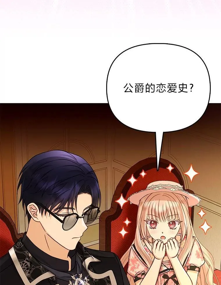 23.跟踪奥莉薇雅50