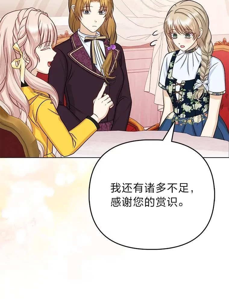 27.骗个措手不及80