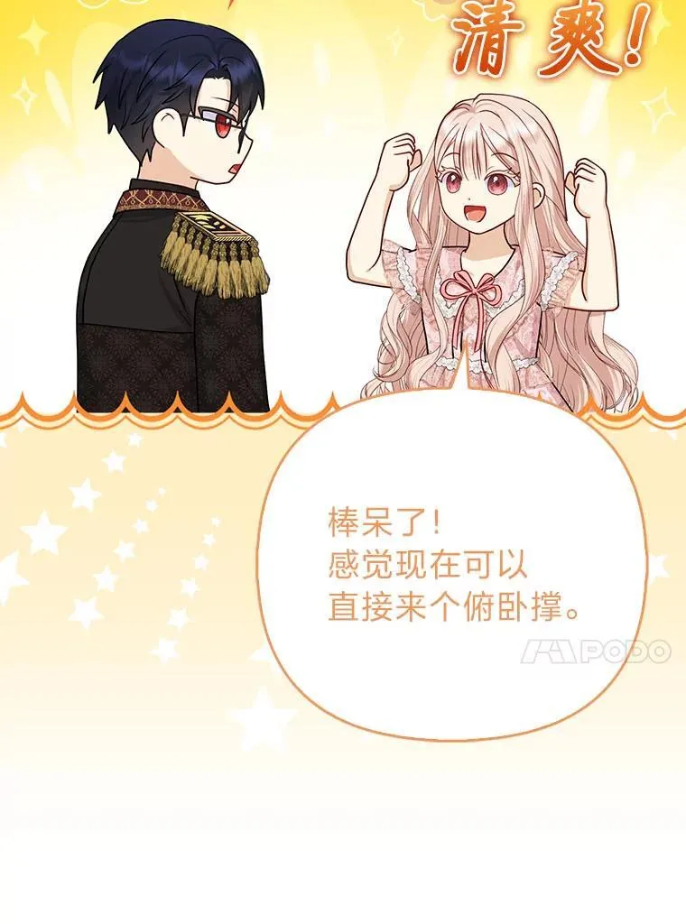 12.恩人12
