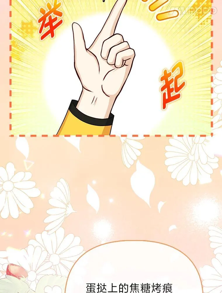 27.骗个措手不及30