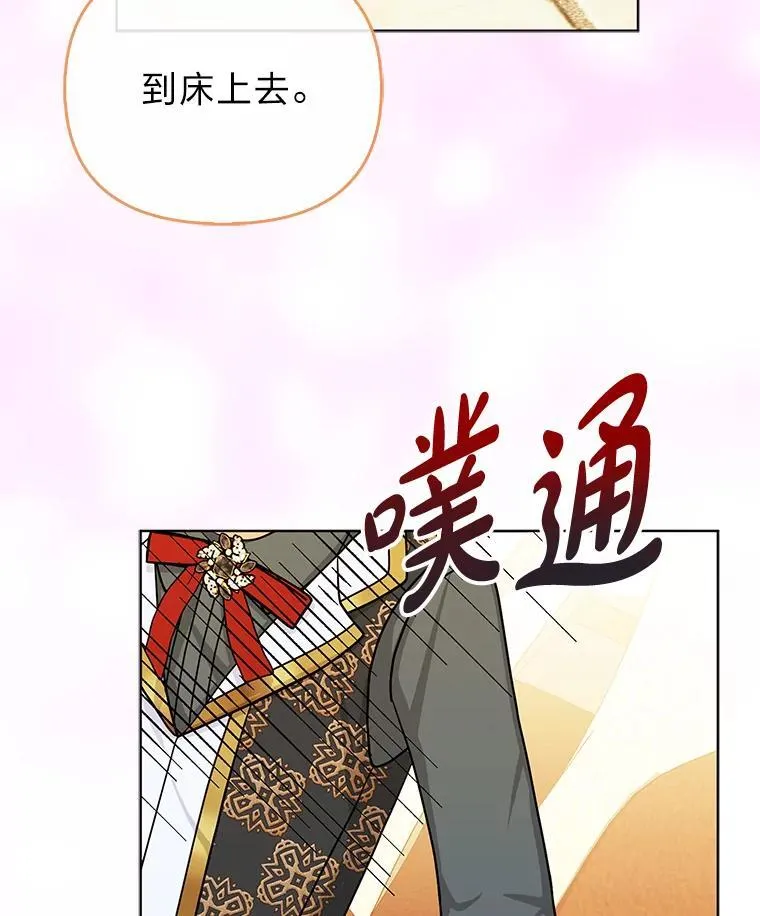 11.刺头公子59