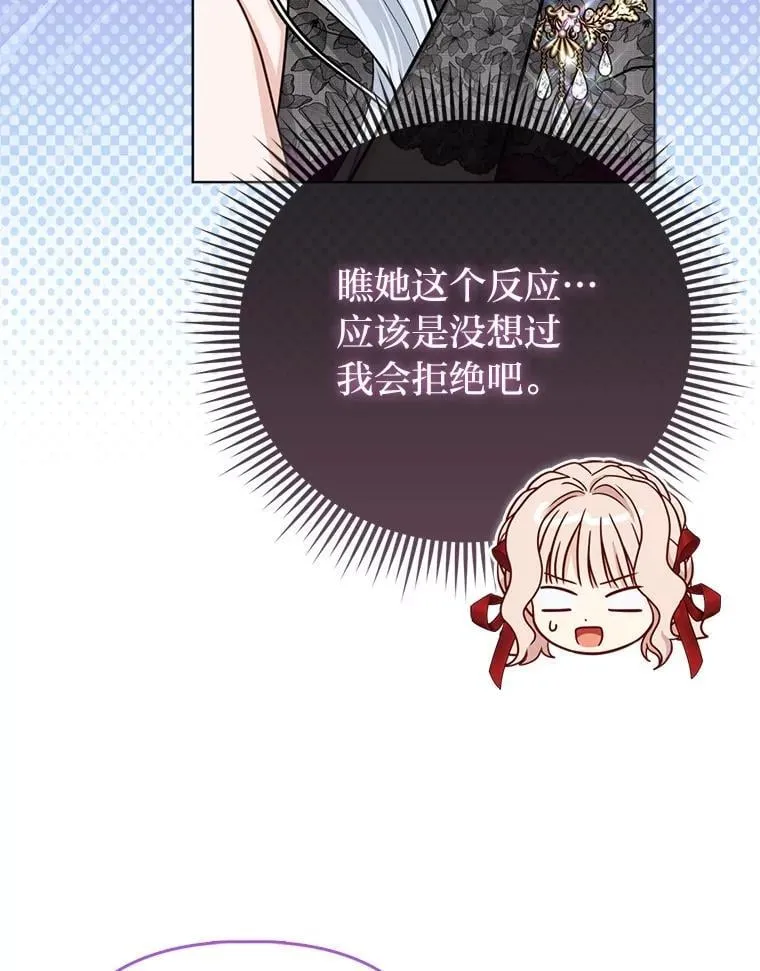 39.专属侍女12