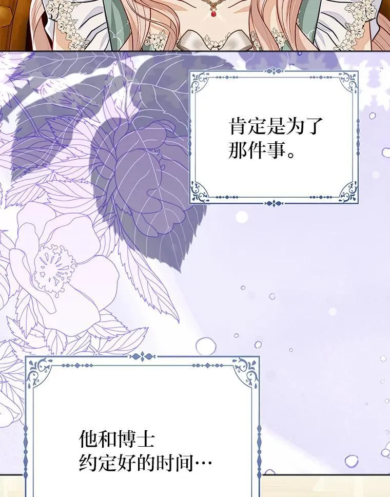 32.倒数“最后”31