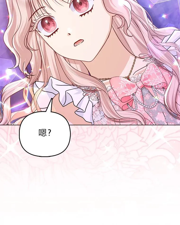 30.吃醋未来小舅子89