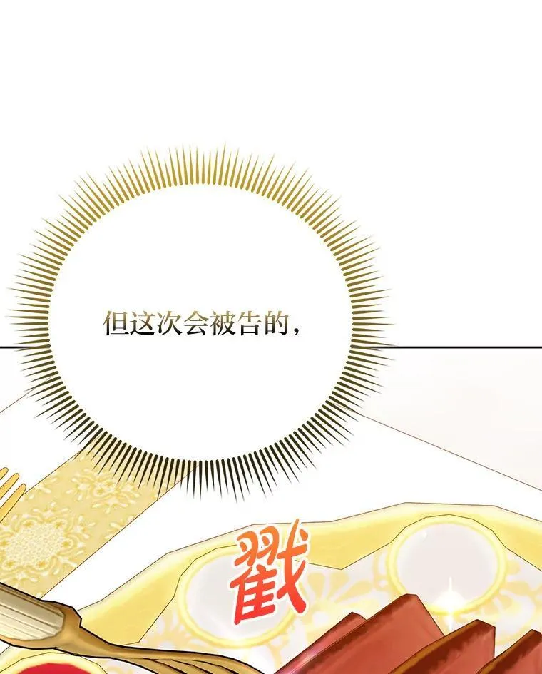 21.护姐心切94
