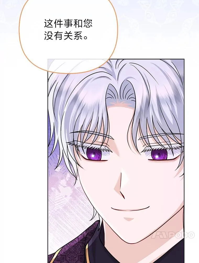 41.真正的哈特公子46