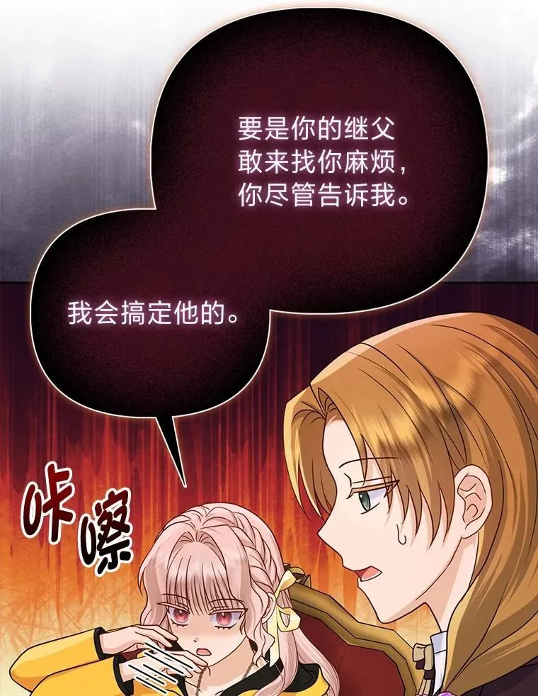 27.骗个措手不及71