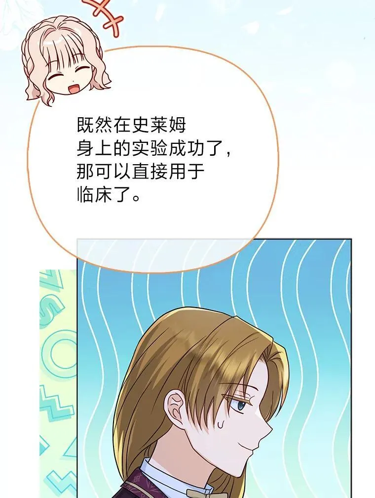27.骗个措手不及44